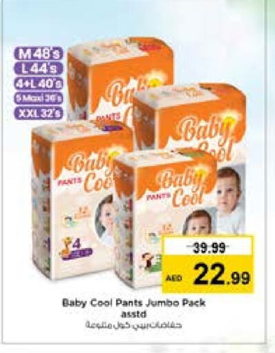 BABY COOL   in Nesto Hypermarket in UAE - Dubai