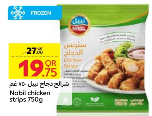  Chicken Strips  in Carrefour in Qatar - Umm Salal