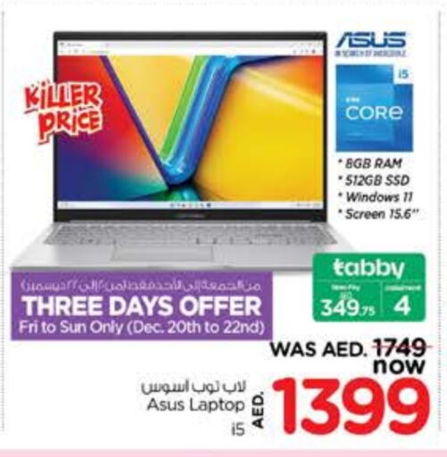 ASUS Laptop  in Nesto Hypermarket in UAE - Dubai