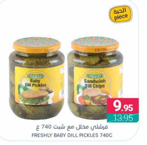 FRESHLY Pickle  in Muntazah Markets in KSA, Saudi Arabia, Saudi - Qatif