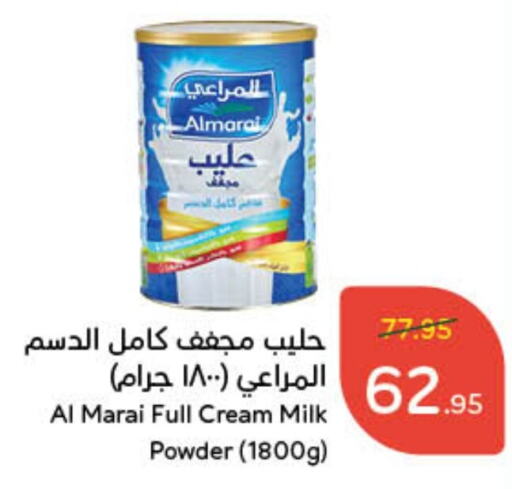 ALMARAI Milk Powder  in Hyper Panda in KSA, Saudi Arabia, Saudi - Riyadh