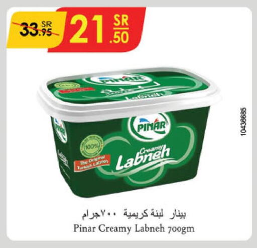 PINAR Labneh  in Danube in KSA, Saudi Arabia, Saudi - Jeddah