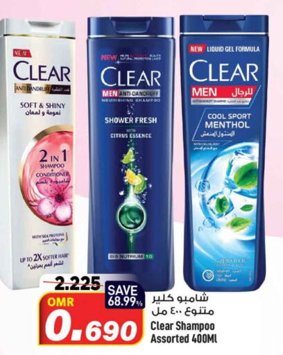 CLEAR Shampoo / Conditioner  in MARK & SAVE in Oman - Muscat