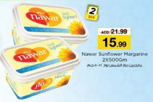 NAWAR   in Nesto Hypermarket in UAE - Dubai