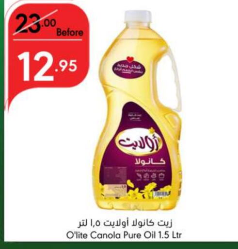 Olite Canola Oil  in Manuel Market in KSA, Saudi Arabia, Saudi - Jeddah