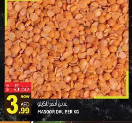    in Hashim Hypermarket in UAE - Sharjah / Ajman