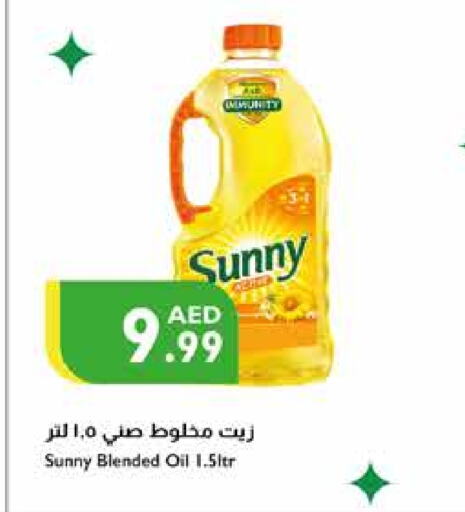 SUNNY   in Istanbul Supermarket in UAE - Ras al Khaimah