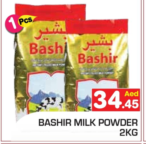 BASHIR Milk Powder  in Baniyas Spike  in UAE - Abu Dhabi