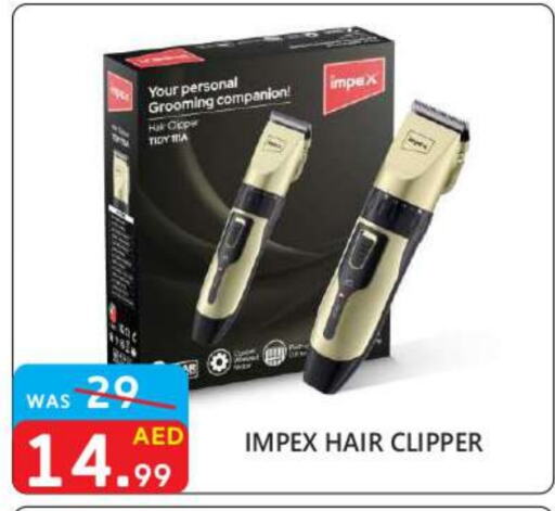 IMPEX Hair Remover   in United Hypermarket in UAE - Dubai