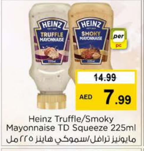 HEINZ Mayonnaise  in Nesto Hypermarket in UAE - Ras al Khaimah