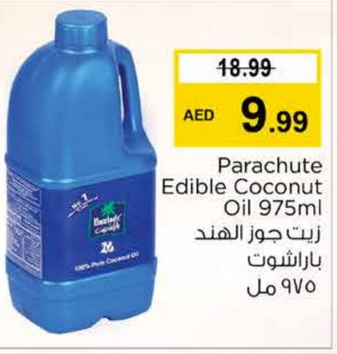 PARACHUTE   in Nesto Hypermarket in UAE - Sharjah / Ajman