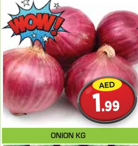  Onion  in Baniyas Spike  in UAE - Ras al Khaimah