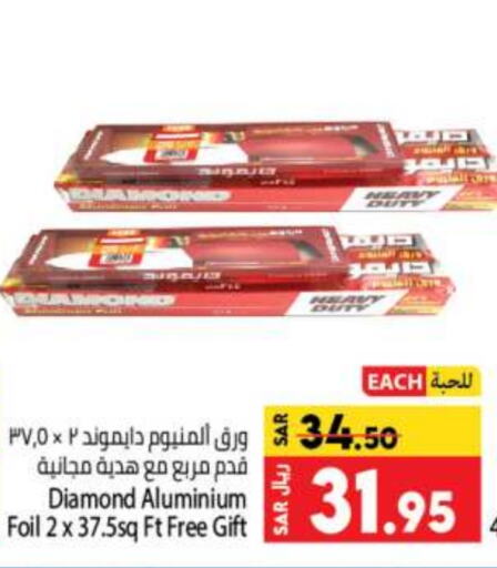 DIAMOND   in Kabayan Hypermarket in KSA, Saudi Arabia, Saudi - Jeddah