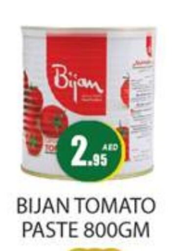  Tomato Paste  in Zain Mart Supermarket in UAE - Ras al Khaimah