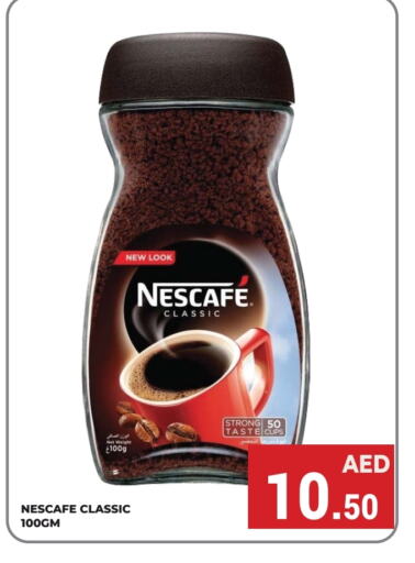 NESCAFE Coffee  in Kerala Hypermarket in UAE - Ras al Khaimah