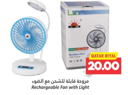  Fan  in Dana Hypermarket in Qatar - Al Khor