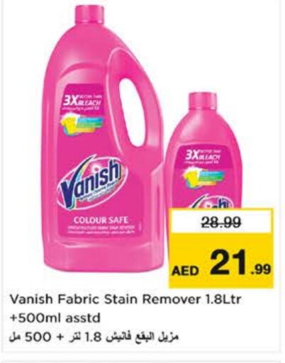 VANISH Bleach  in Last Chance  in UAE - Fujairah