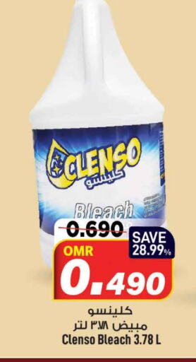  Bleach  in MARK & SAVE in Oman - Muscat