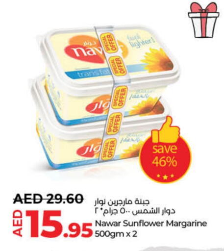 NAWAR   in Lulu Hypermarket in UAE - Sharjah / Ajman