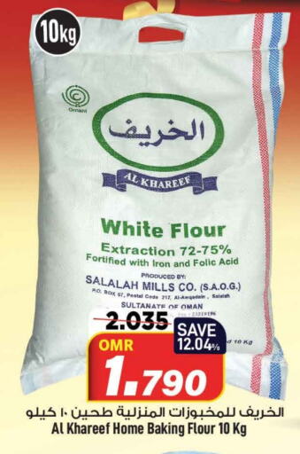    in MARK & SAVE in Oman - Muscat