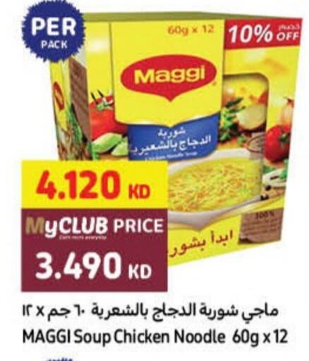 MAGGI Noodles  in Carrefour in Kuwait - Ahmadi Governorate