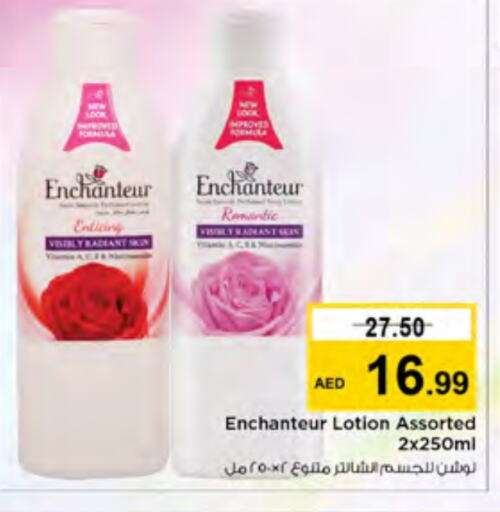 Enchanteur Body Lotion & Cream  in Nesto Hypermarket in UAE - Ras al Khaimah