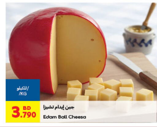  Edam  in Carrefour in Bahrain