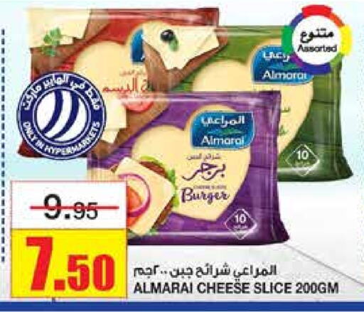 ALMARAI Slice Cheese  in Al Sadhan Stores in KSA, Saudi Arabia, Saudi - Riyadh