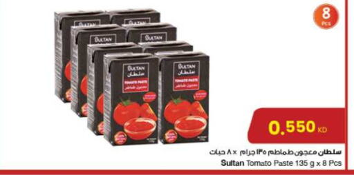  Tomato Paste  in The Sultan Center in Kuwait - Ahmadi Governorate