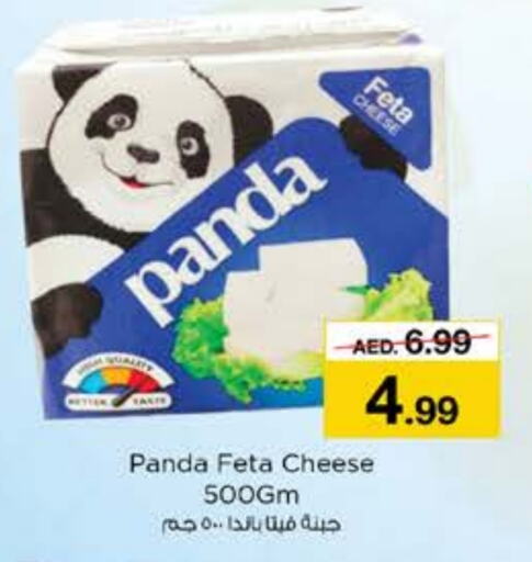 PANDA Feta  in Nesto Hypermarket in UAE - Dubai