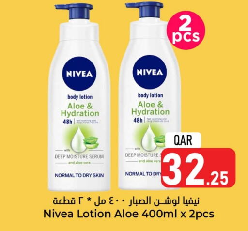 Nivea Body Lotion & Cream  in Dana Hypermarket in Qatar - Al Shamal