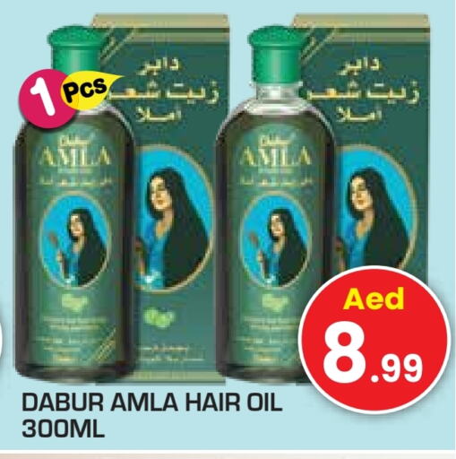 DABUR Hair Oil  in Baniyas Spike  in UAE - Ras al Khaimah