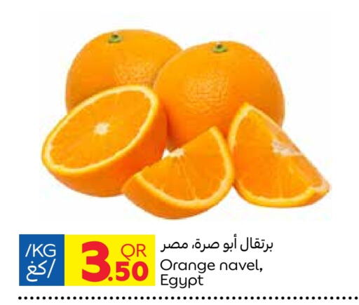  Orange  in Carrefour in Qatar - Doha