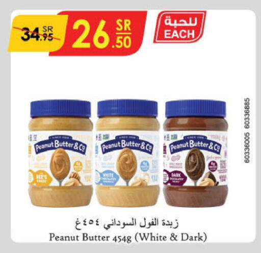 peanut butter & co Peanut Butter  in Danube in KSA, Saudi Arabia, Saudi - Riyadh