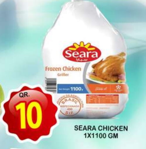 SEARA Frozen Whole Chicken  in Dubai Shopping Center in Qatar - Doha