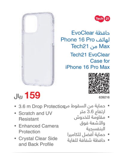  Case  in Jarir Bookstore in KSA, Saudi Arabia, Saudi - Dammam