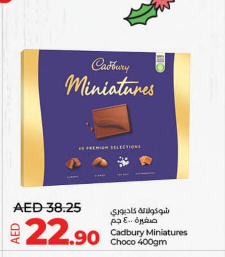 CADBURY   in Lulu Hypermarket in UAE - Fujairah