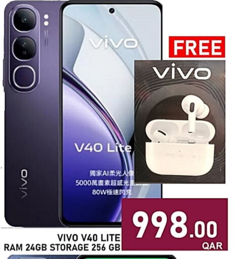 VIVO   in Passion Hypermarket in Qatar - Al-Shahaniya