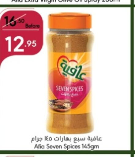 AFIA Spices  in Manuel Market in KSA, Saudi Arabia, Saudi - Jeddah