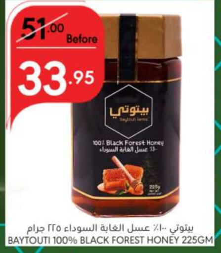  Honey  in Manuel Market in KSA, Saudi Arabia, Saudi - Riyadh