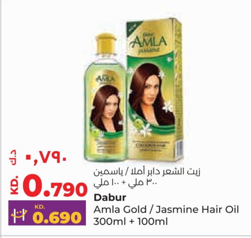 DABUR Hair Oil  in Lulu Hypermarket  in Kuwait - Kuwait City