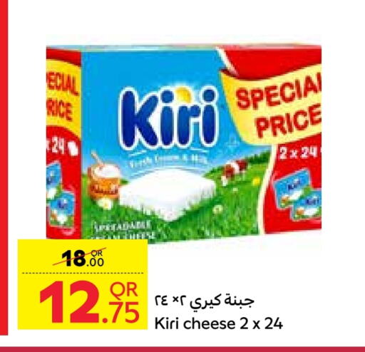 KIRI   in Carrefour in Qatar - Doha