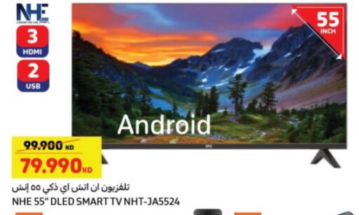  Smart TV  in Carrefour in Kuwait - Ahmadi Governorate