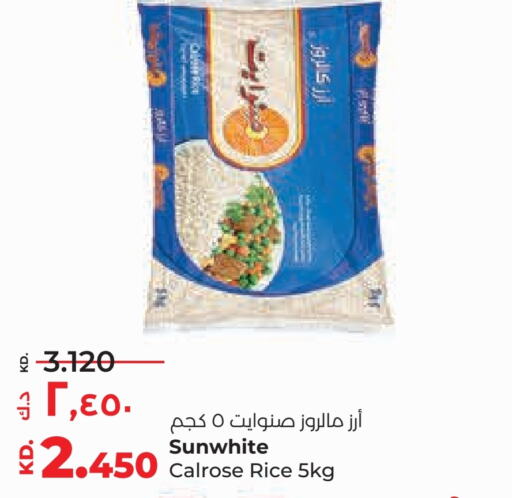  Calrose Rice  in Lulu Hypermarket  in Kuwait - Ahmadi Governorate