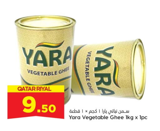  Vegetable Ghee  in Dana Hypermarket in Qatar - Al Daayen