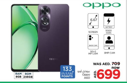 OPPO   in Nesto Hypermarket in UAE - Fujairah