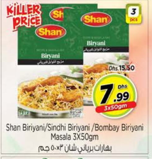 SHAN Spices  in Nesto Hypermarket in UAE - Abu Dhabi