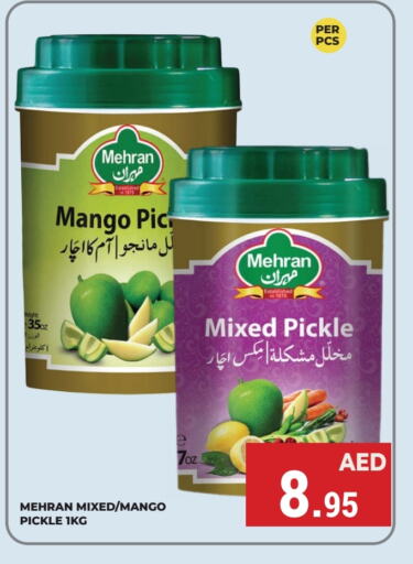 MEHRAN Pickle  in Kerala Hypermarket in UAE - Ras al Khaimah