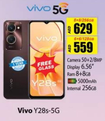 VIVO   in Zain Mart Supermarket in UAE - Ras al Khaimah