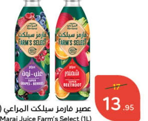 ALMARAI   in Hyper Panda in KSA, Saudi Arabia, Saudi - Qatif